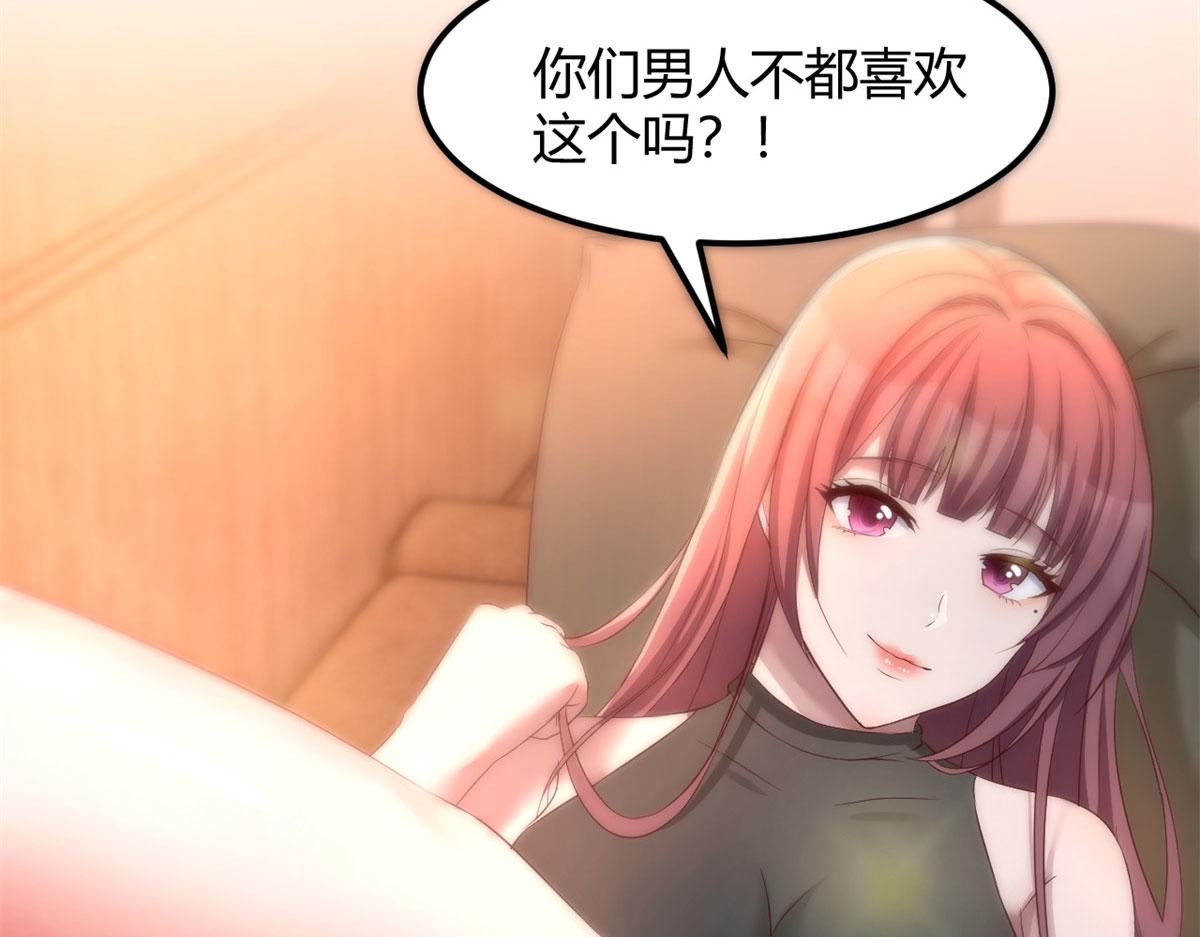 我的姐姐是大明星韩漫全集-52 网友约战老姐却催我回家无删减无遮挡章节图片 