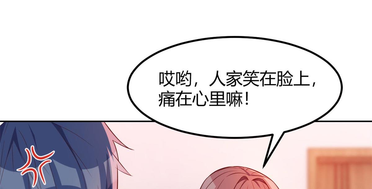 我的姐姐是大明星韩漫全集-53 老姐总怀疑我在外面有女人无删减无遮挡章节图片 
