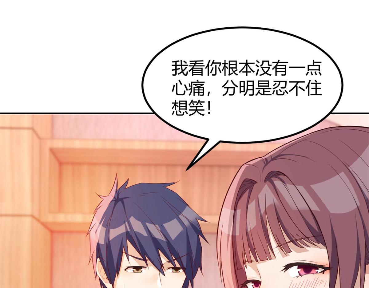 我的姐姐是大明星韩漫全集-53 老姐总怀疑我在外面有女人无删减无遮挡章节图片 