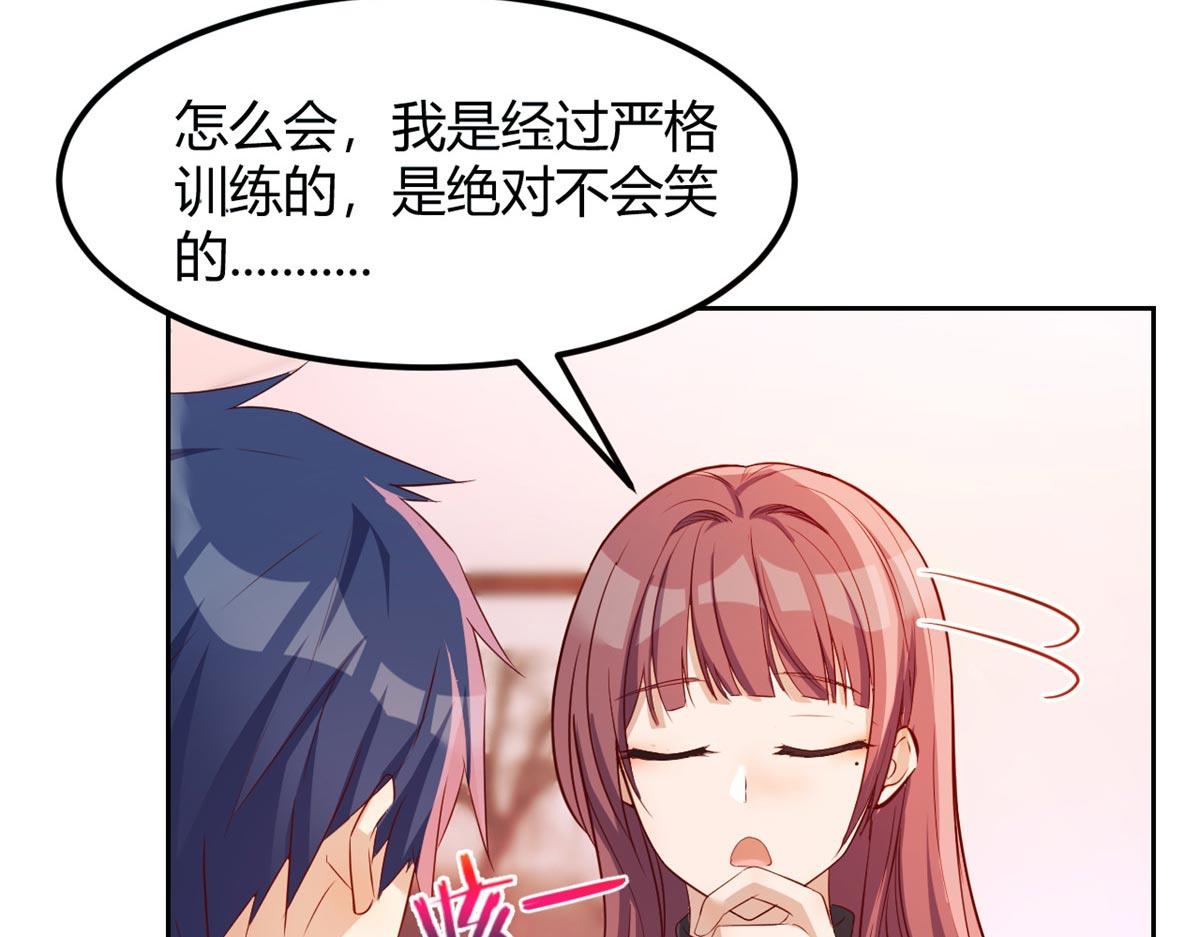 我的姐姐是大明星韩漫全集-53 老姐总怀疑我在外面有女人无删减无遮挡章节图片 