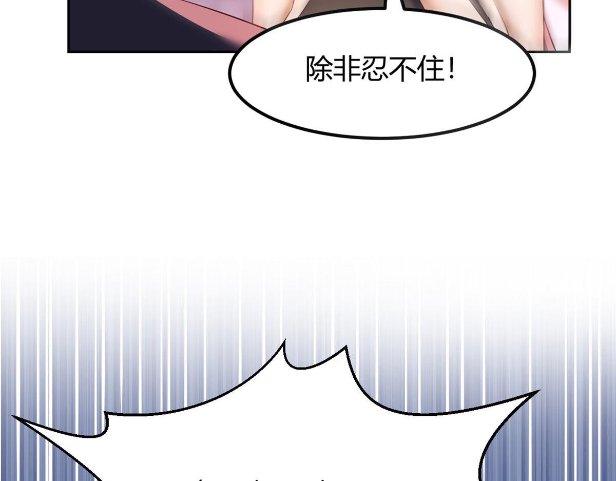 我的姐姐是大明星韩漫全集-53 老姐总怀疑我在外面有女人无删减无遮挡章节图片 