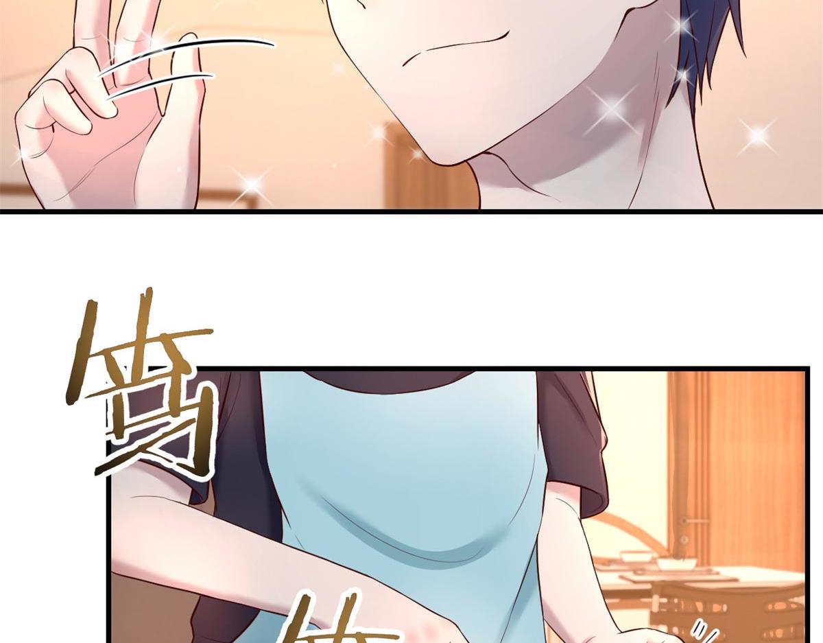 我的姐姐是大明星韩漫全集-53 老姐总怀疑我在外面有女人无删减无遮挡章节图片 