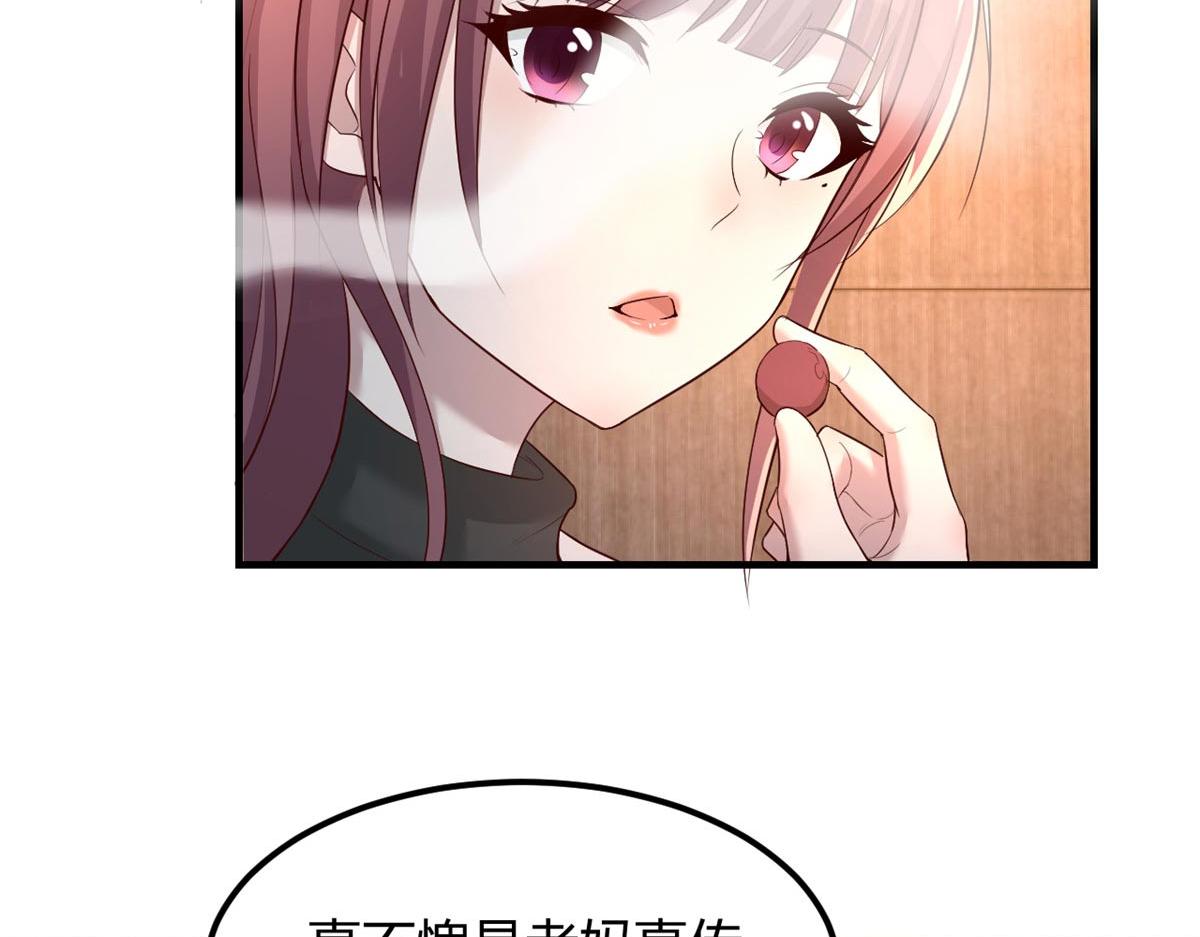 我的姐姐是大明星韩漫全集-53 老姐总怀疑我在外面有女人无删减无遮挡章节图片 