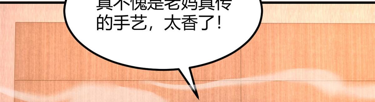 我的姐姐是大明星韩漫全集-53 老姐总怀疑我在外面有女人无删减无遮挡章节图片 