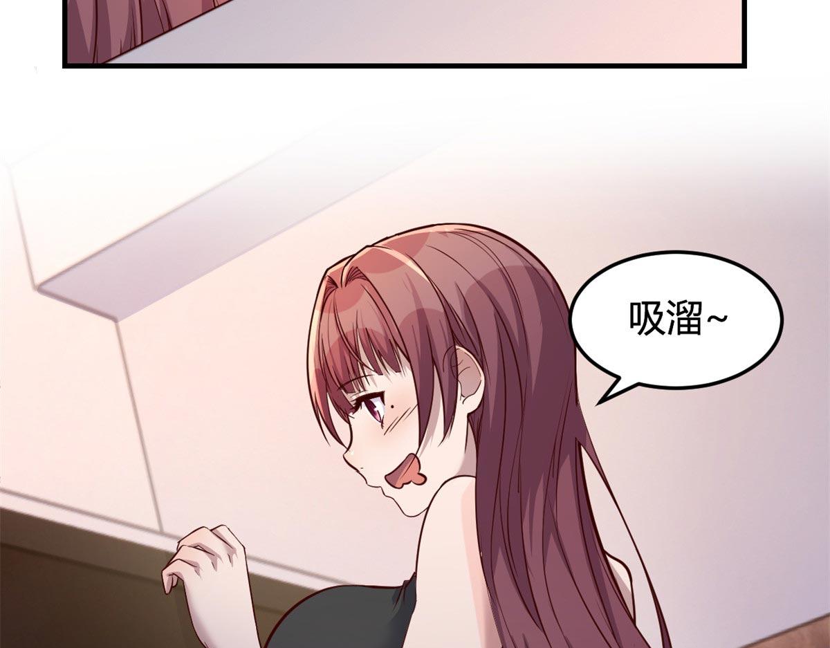我的姐姐是大明星韩漫全集-53 老姐总怀疑我在外面有女人无删减无遮挡章节图片 