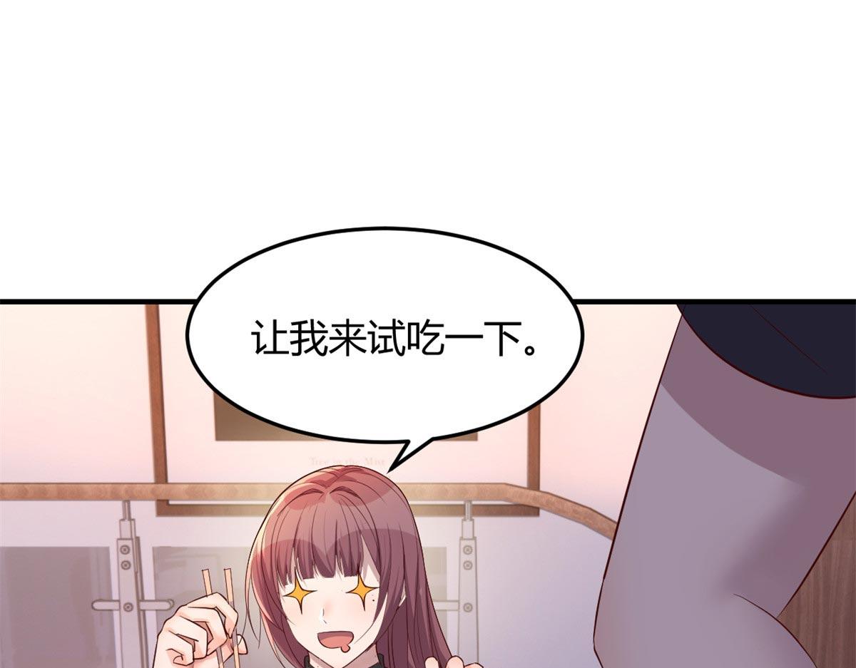 我的姐姐是大明星韩漫全集-53 老姐总怀疑我在外面有女人无删减无遮挡章节图片 