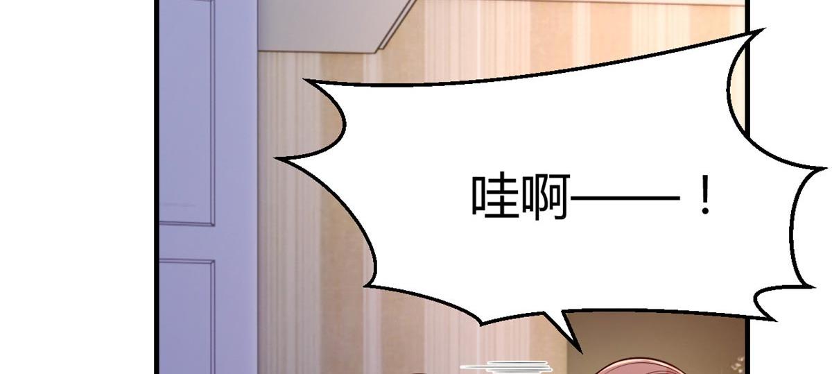 我的姐姐是大明星韩漫全集-53 老姐总怀疑我在外面有女人无删减无遮挡章节图片 