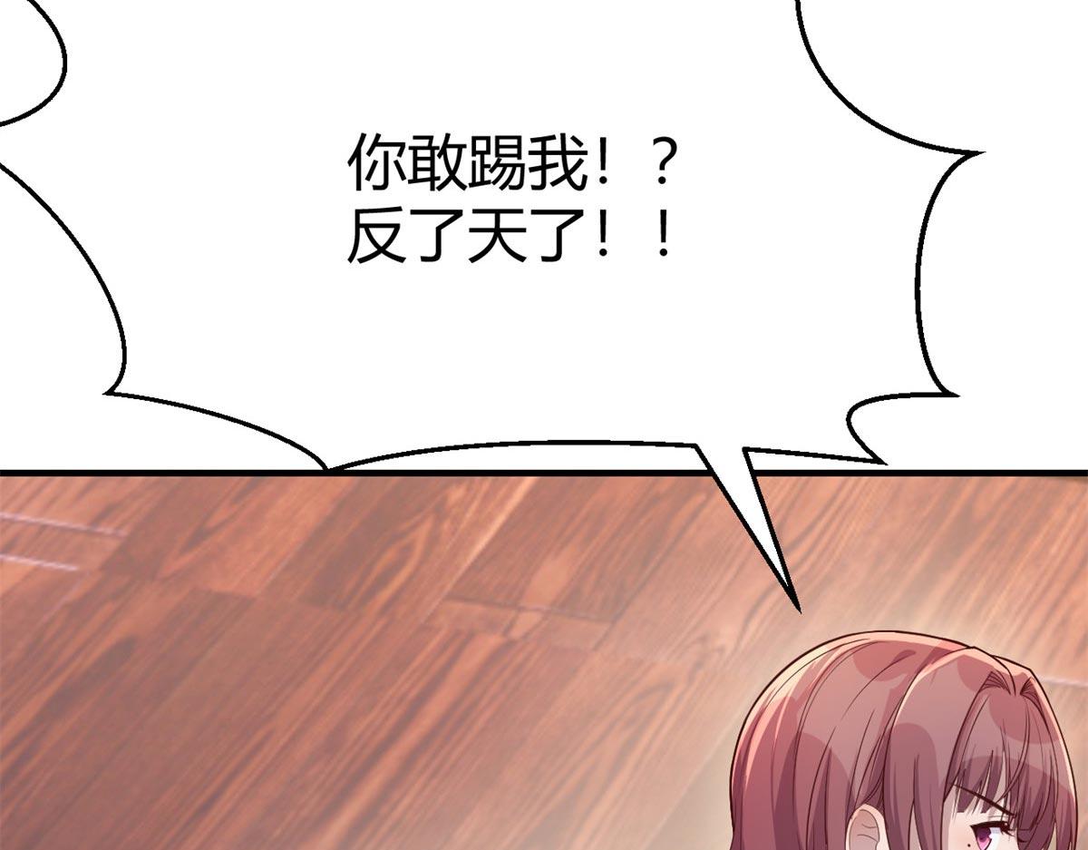 我的姐姐是大明星韩漫全集-53 老姐总怀疑我在外面有女人无删减无遮挡章节图片 