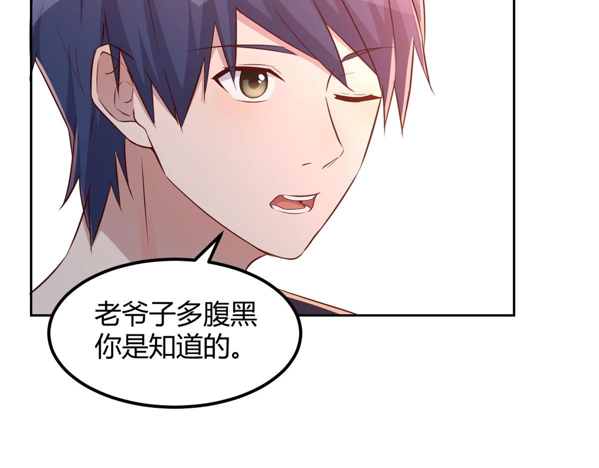 我的姐姐是大明星韩漫全集-53 老姐总怀疑我在外面有女人无删减无遮挡章节图片 