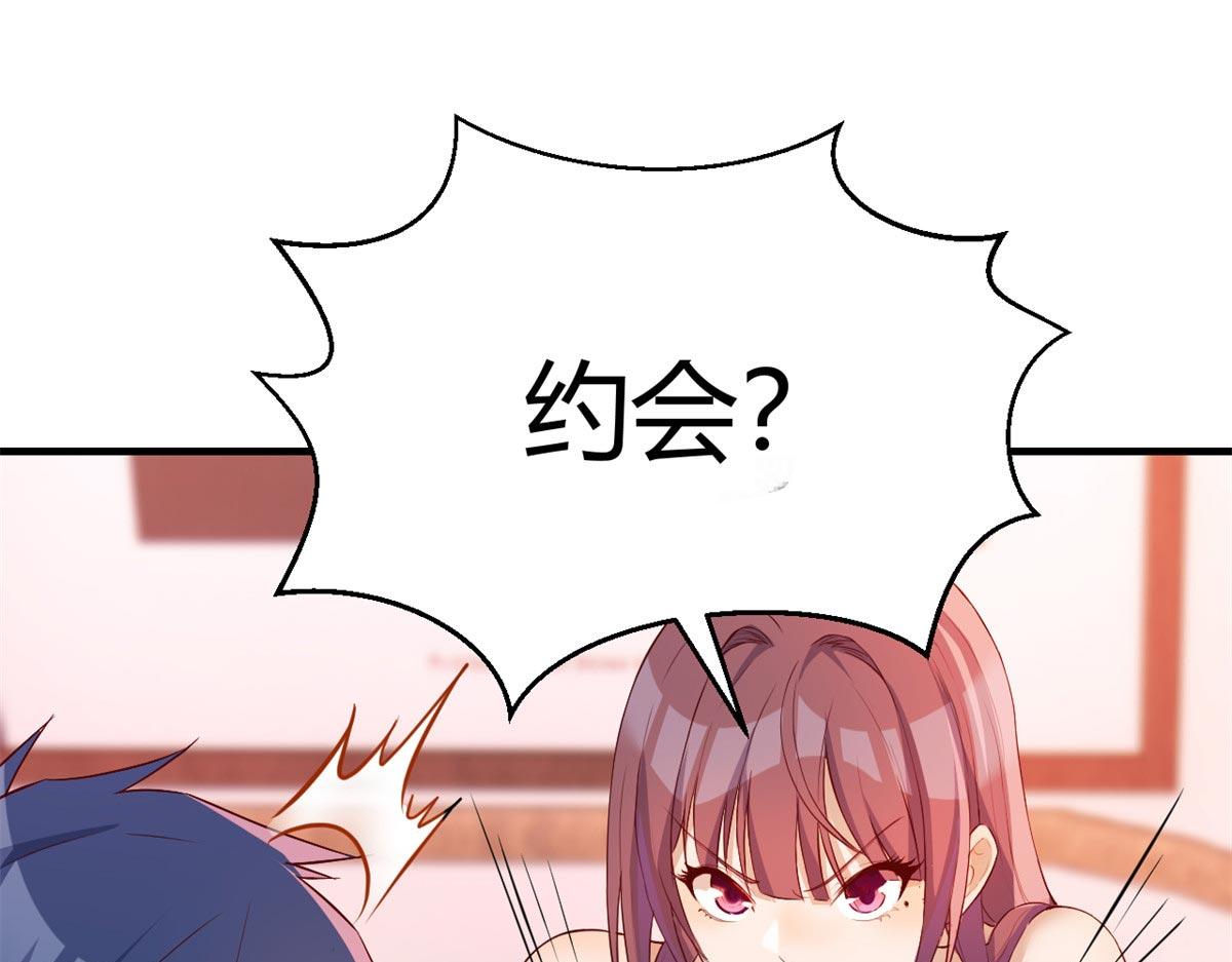 我的姐姐是大明星韩漫全集-53 老姐总怀疑我在外面有女人无删减无遮挡章节图片 