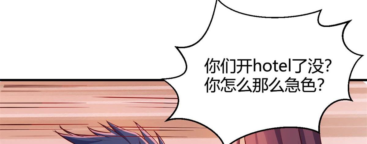 我的姐姐是大明星韩漫全集-53 老姐总怀疑我在外面有女人无删减无遮挡章节图片 