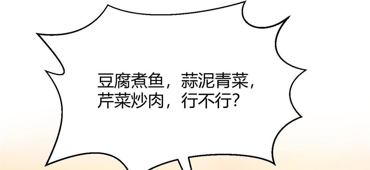 我的姐姐是大明星韩漫全集-53 老姐总怀疑我在外面有女人无删减无遮挡章节图片 