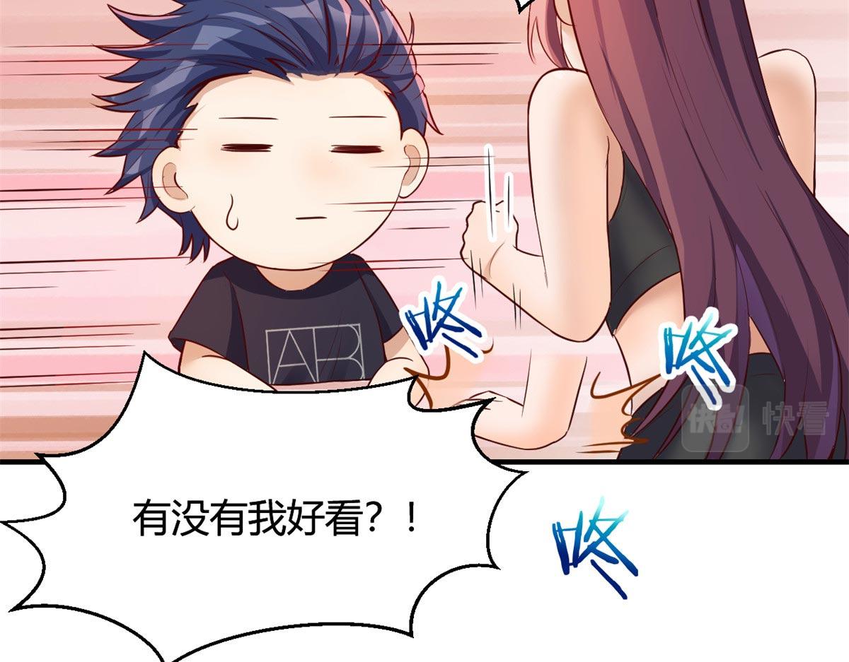 我的姐姐是大明星韩漫全集-53 老姐总怀疑我在外面有女人无删减无遮挡章节图片 