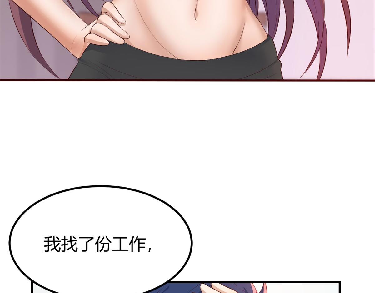 我的姐姐是大明星韩漫全集-53 老姐总怀疑我在外面有女人无删减无遮挡章节图片 