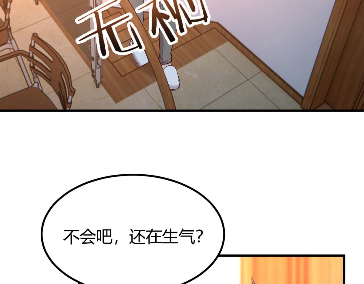我的姐姐是大明星韩漫全集-55 我单身的原因无删减无遮挡章节图片 