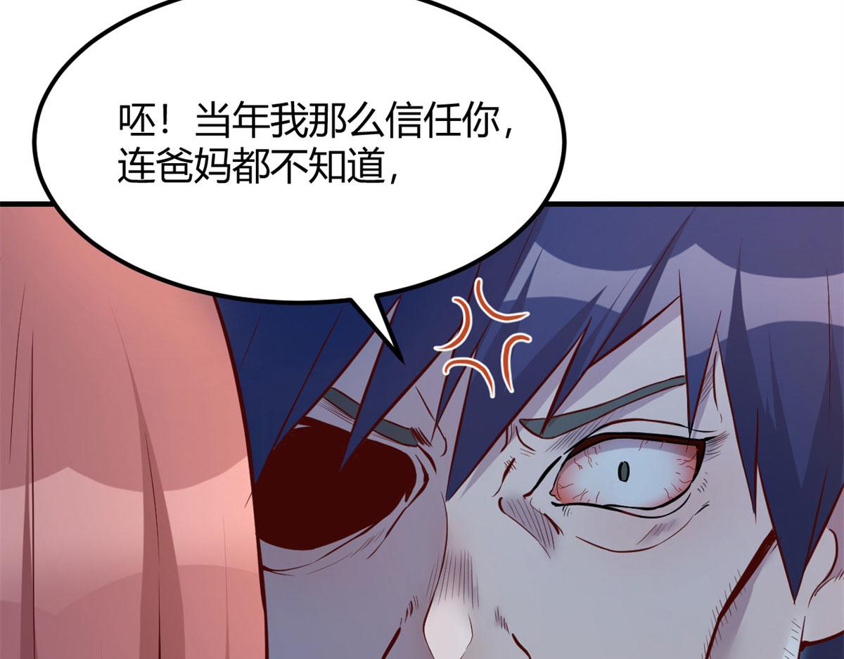 我的姐姐是大明星韩漫全集-55 我单身的原因无删减无遮挡章节图片 