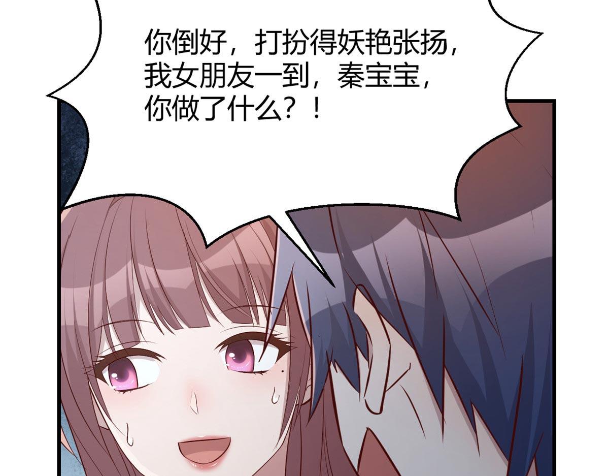 我的姐姐是大明星韩漫全集-55 我单身的原因无删减无遮挡章节图片 