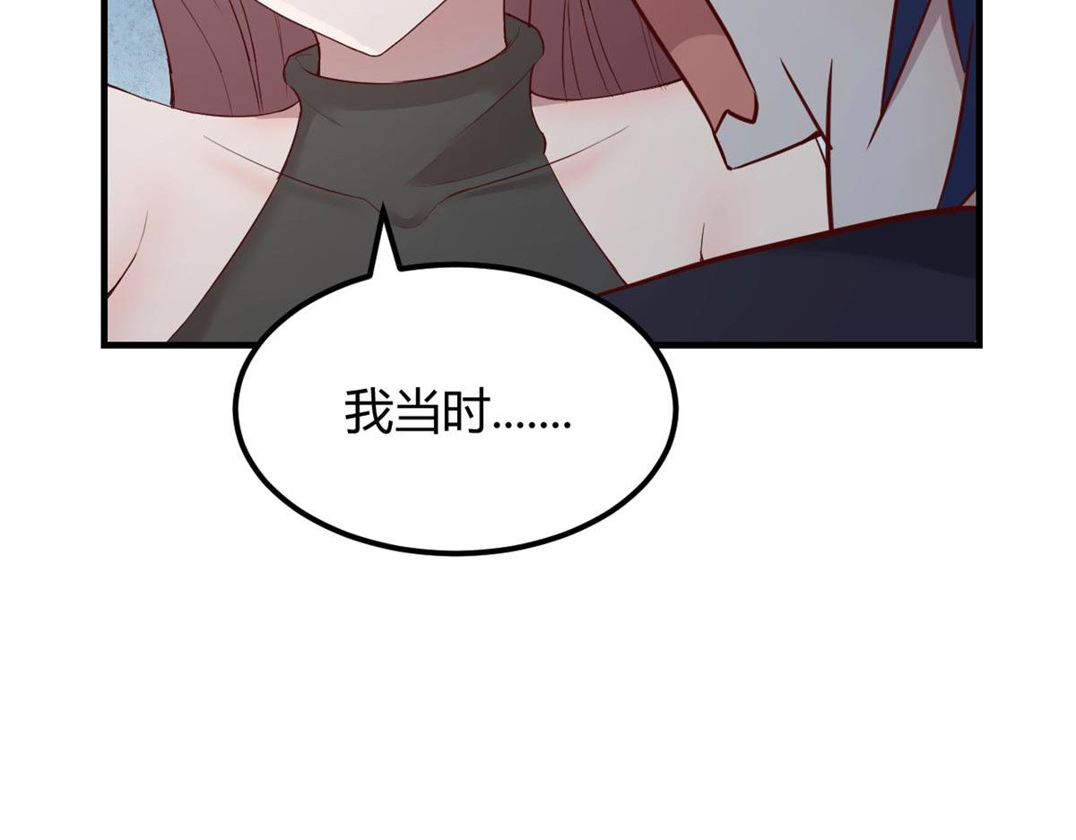 我的姐姐是大明星韩漫全集-55 我单身的原因无删减无遮挡章节图片 