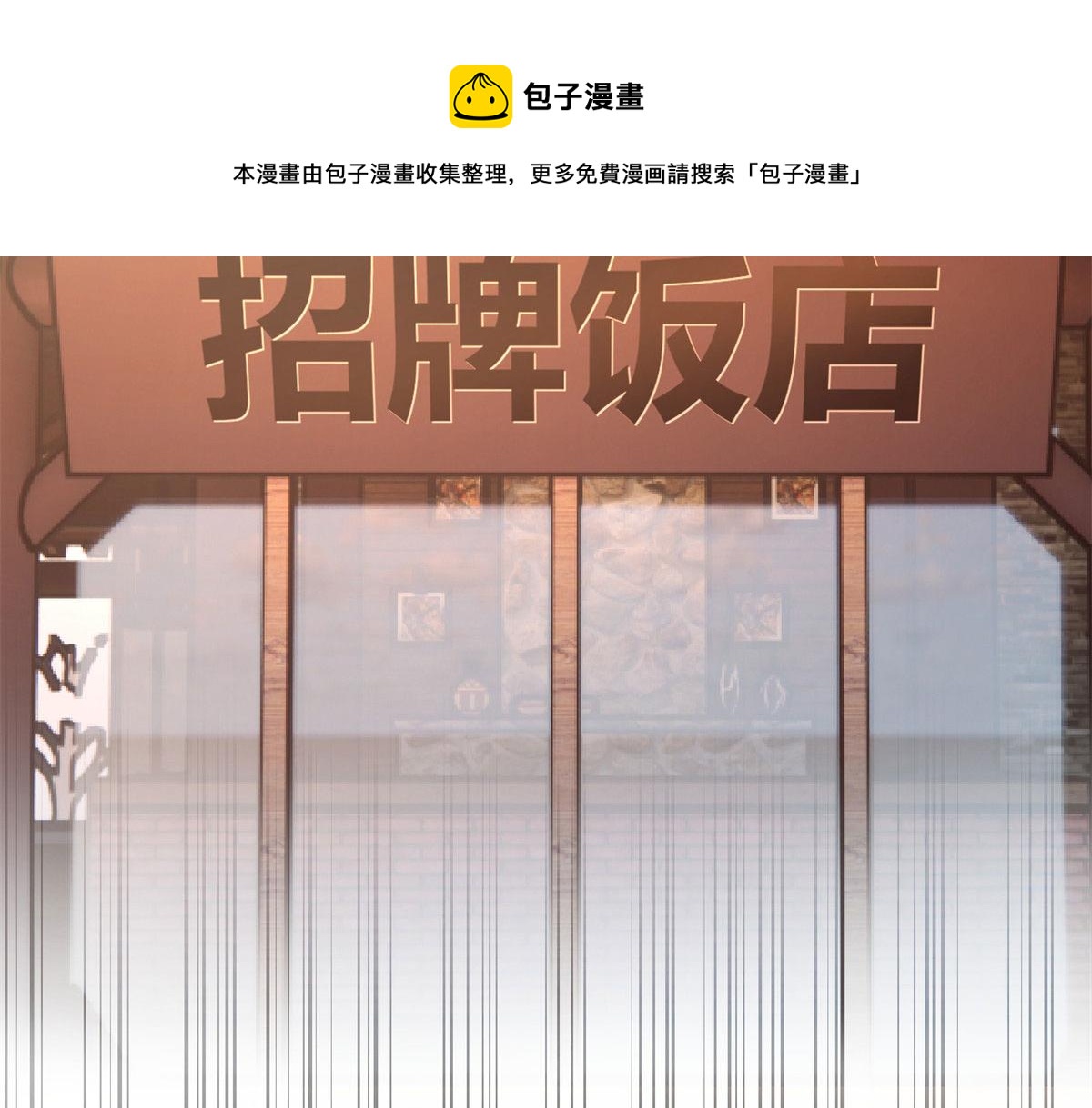 我的姐姐是大明星韩漫全集-55 我单身的原因无删减无遮挡章节图片 