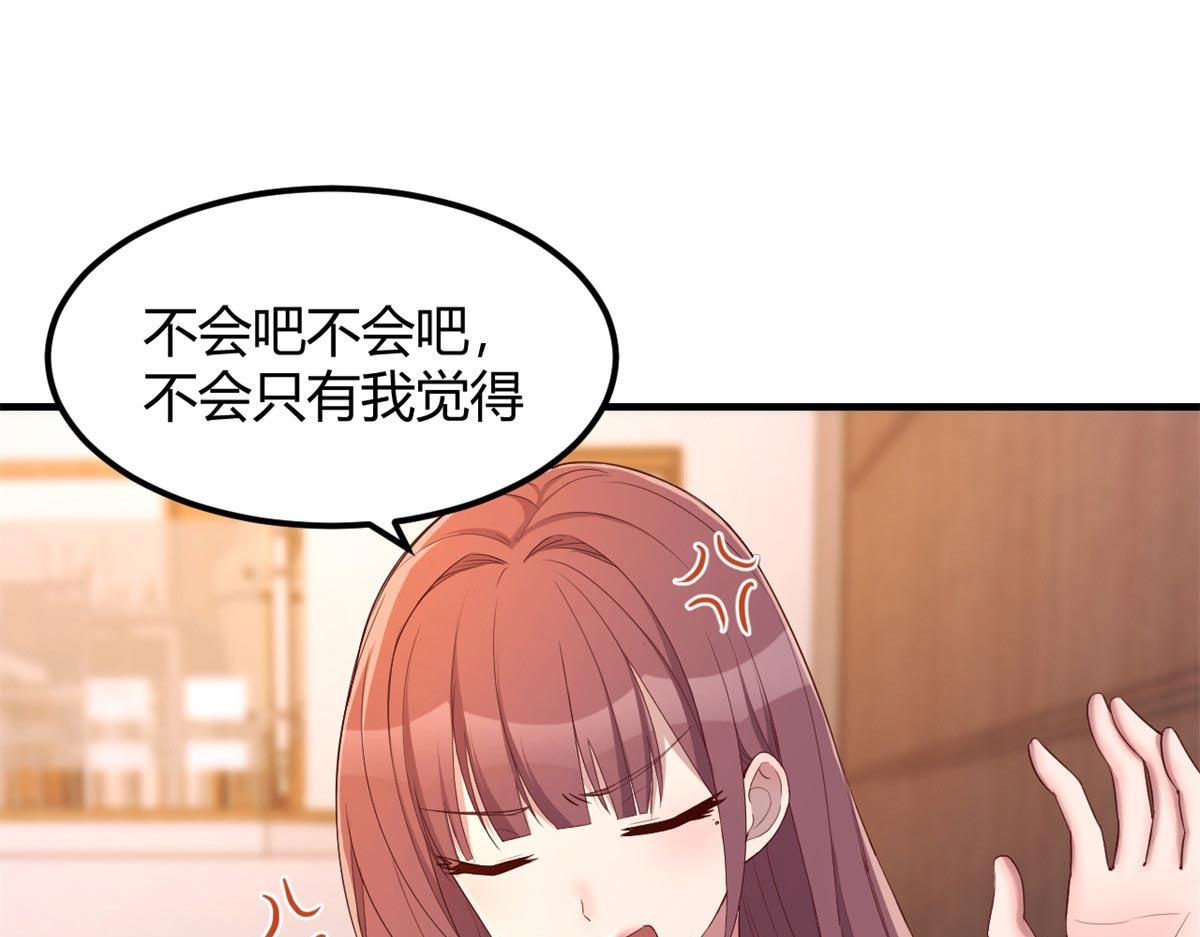 我的姐姐是大明星韩漫全集-55 我单身的原因无删减无遮挡章节图片 