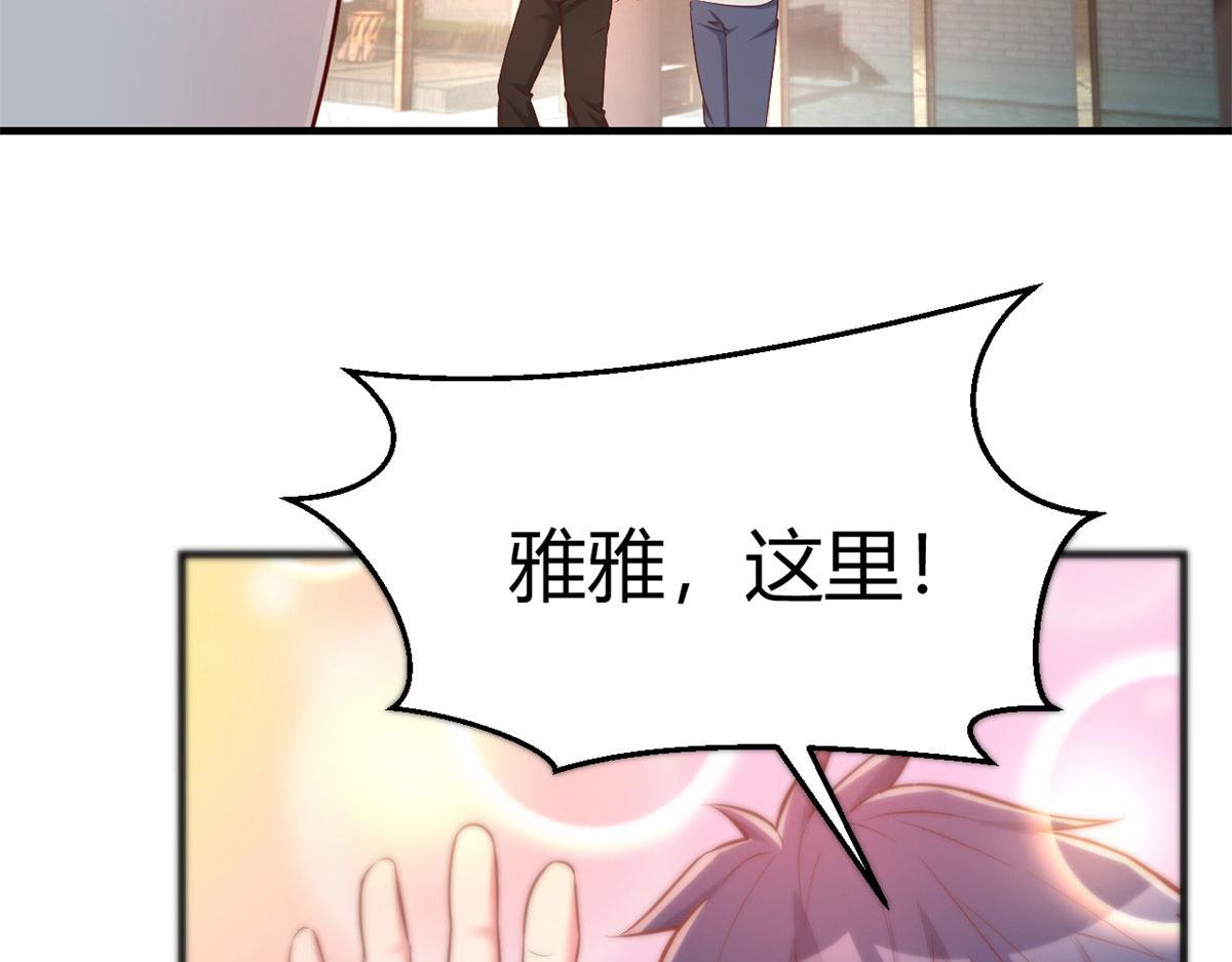 我的姐姐是大明星韩漫全集-55 我单身的原因无删减无遮挡章节图片 