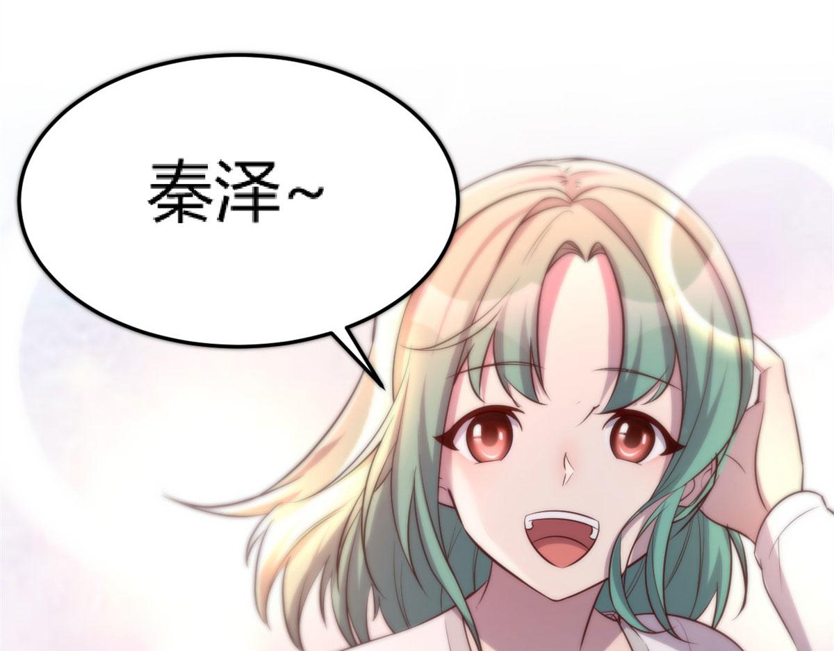 我的姐姐是大明星韩漫全集-55 我单身的原因无删减无遮挡章节图片 