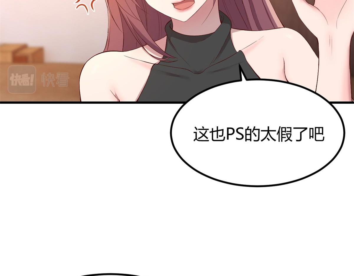 我的姐姐是大明星韩漫全集-55 我单身的原因无删减无遮挡章节图片 