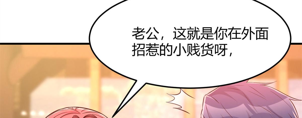 我的姐姐是大明星韩漫全集-55 我单身的原因无删减无遮挡章节图片 