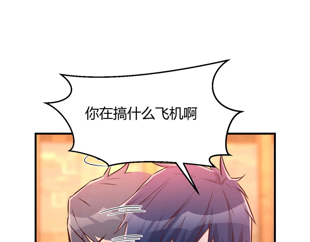 我的姐姐是大明星韩漫全集-55 我单身的原因无删减无遮挡章节图片 