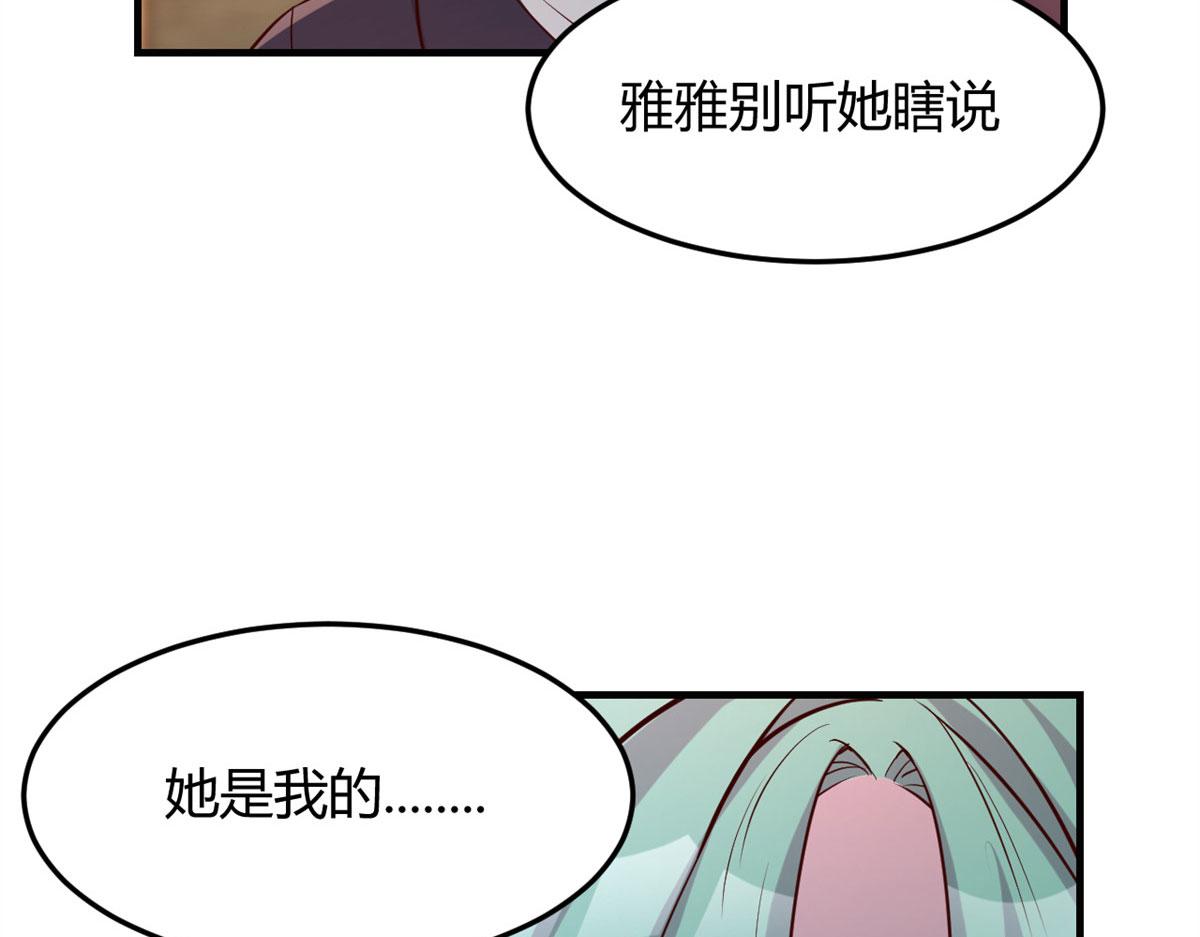 我的姐姐是大明星韩漫全集-55 我单身的原因无删减无遮挡章节图片 