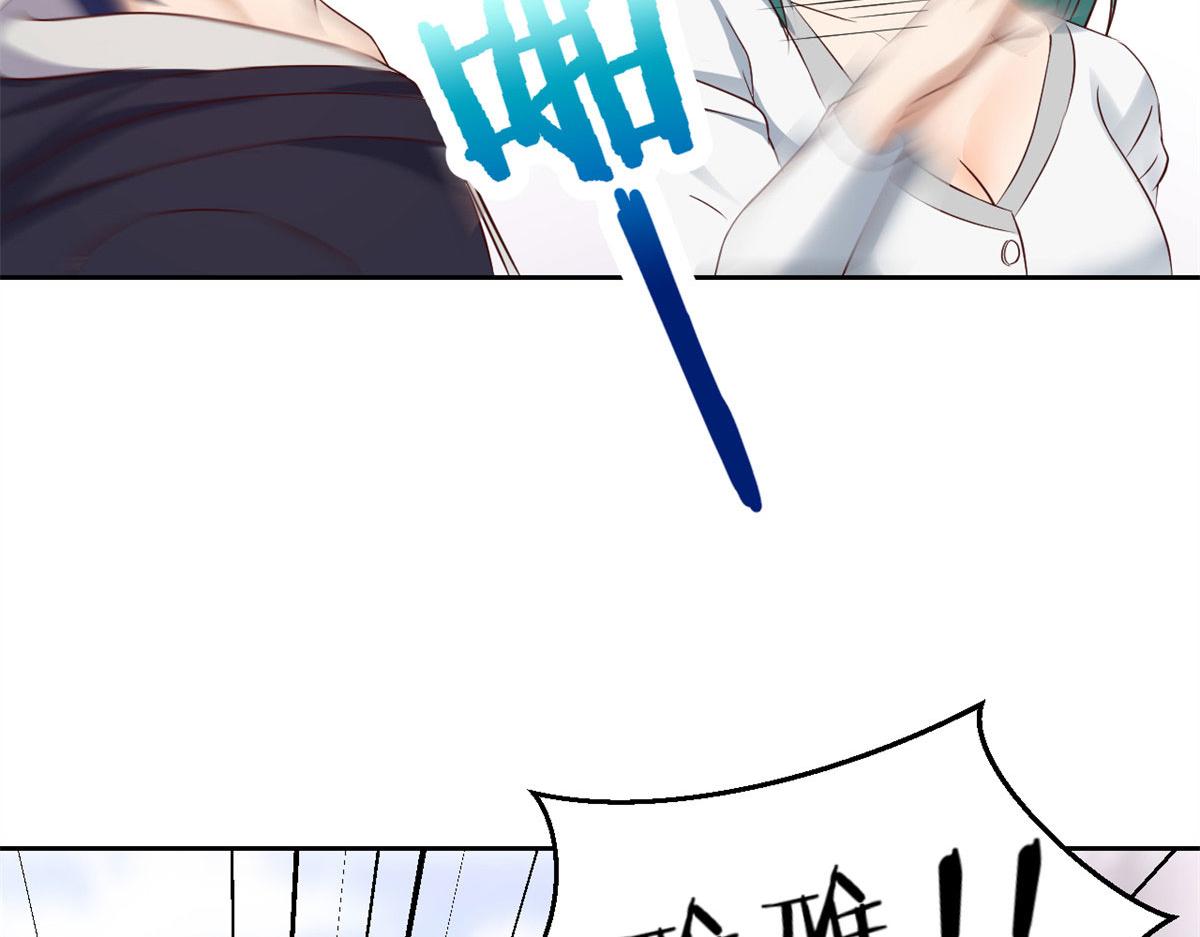 我的姐姐是大明星韩漫全集-55 我单身的原因无删减无遮挡章节图片 
