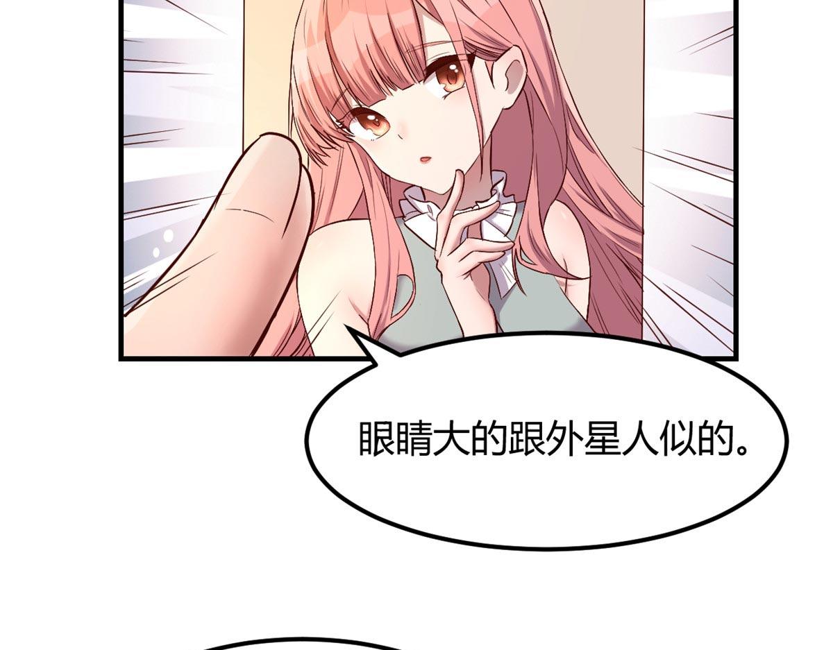我的姐姐是大明星韩漫全集-55 我单身的原因无删减无遮挡章节图片 