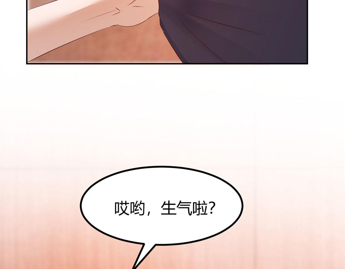 我的姐姐是大明星韩漫全集-55 我单身的原因无删减无遮挡章节图片 
