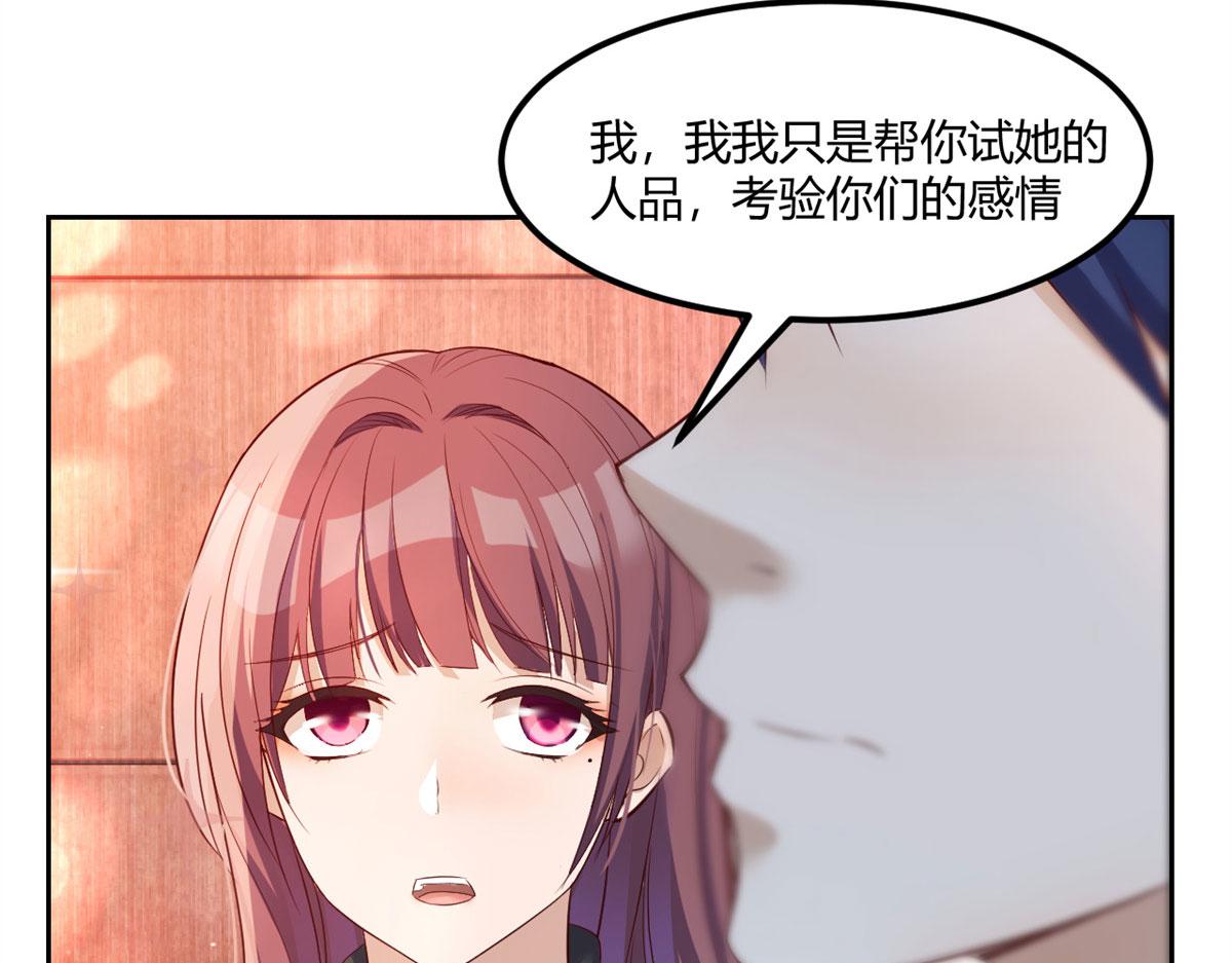 我的姐姐是大明星韩漫全集-55 我单身的原因无删减无遮挡章节图片 