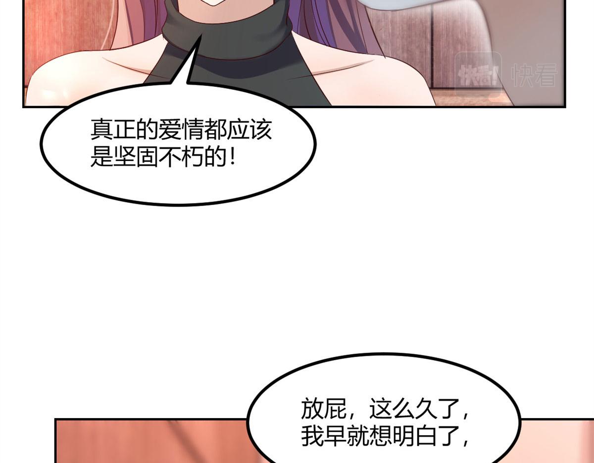 我的姐姐是大明星韩漫全集-55 我单身的原因无删减无遮挡章节图片 