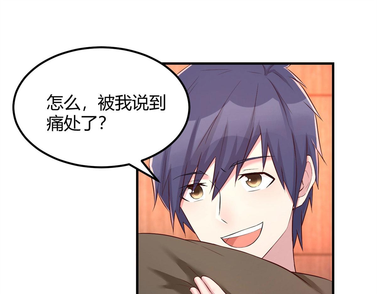 我的姐姐是大明星韩漫全集-55 我单身的原因无删减无遮挡章节图片 
