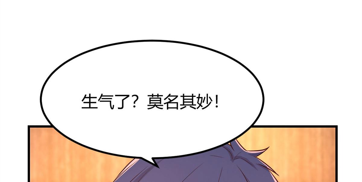 我的姐姐是大明星韩漫全集-55 我单身的原因无删减无遮挡章节图片 