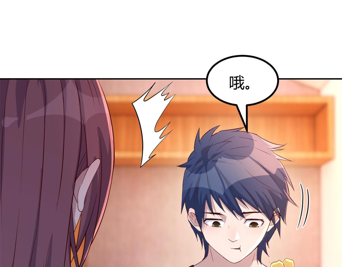 我的姐姐是大明星韩漫全集-56 秦宝宝的诱惑无删减无遮挡章节图片 