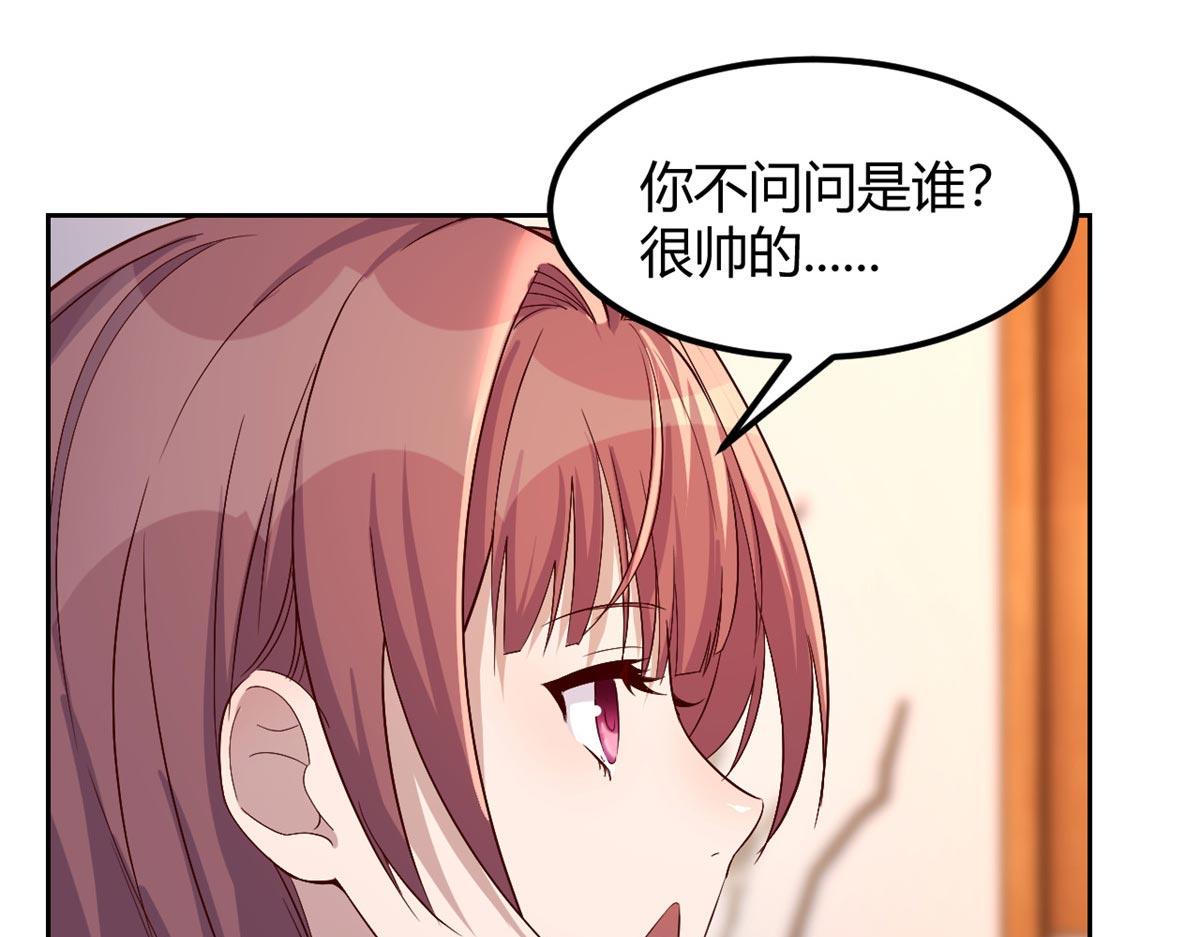 我的姐姐是大明星韩漫全集-56 秦宝宝的诱惑无删减无遮挡章节图片 