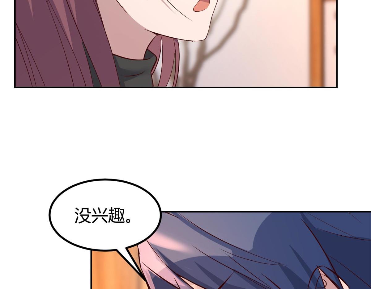我的姐姐是大明星韩漫全集-56 秦宝宝的诱惑无删减无遮挡章节图片 