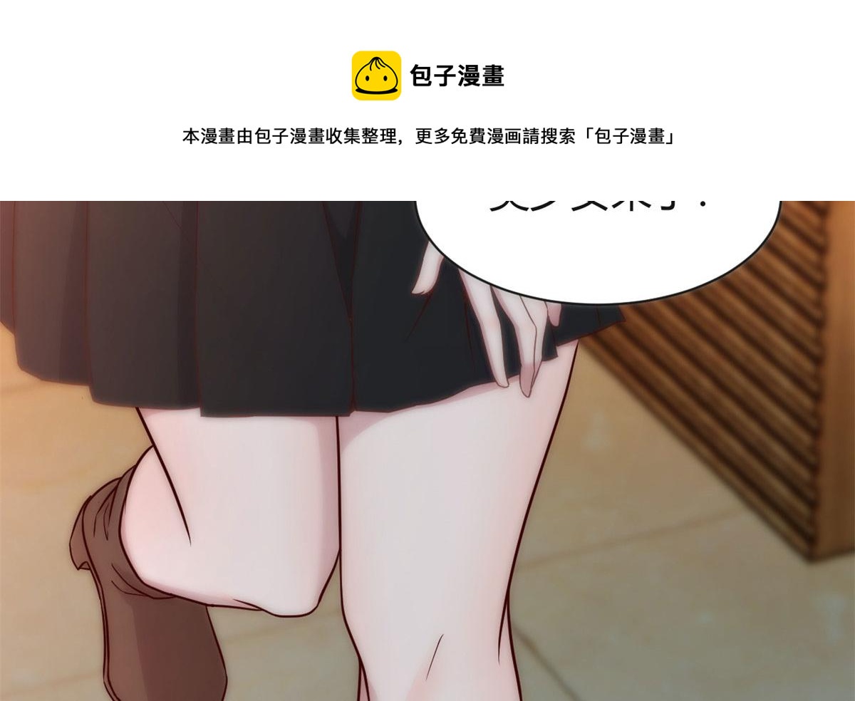 我的姐姐是大明星韩漫全集-56 秦宝宝的诱惑无删减无遮挡章节图片 