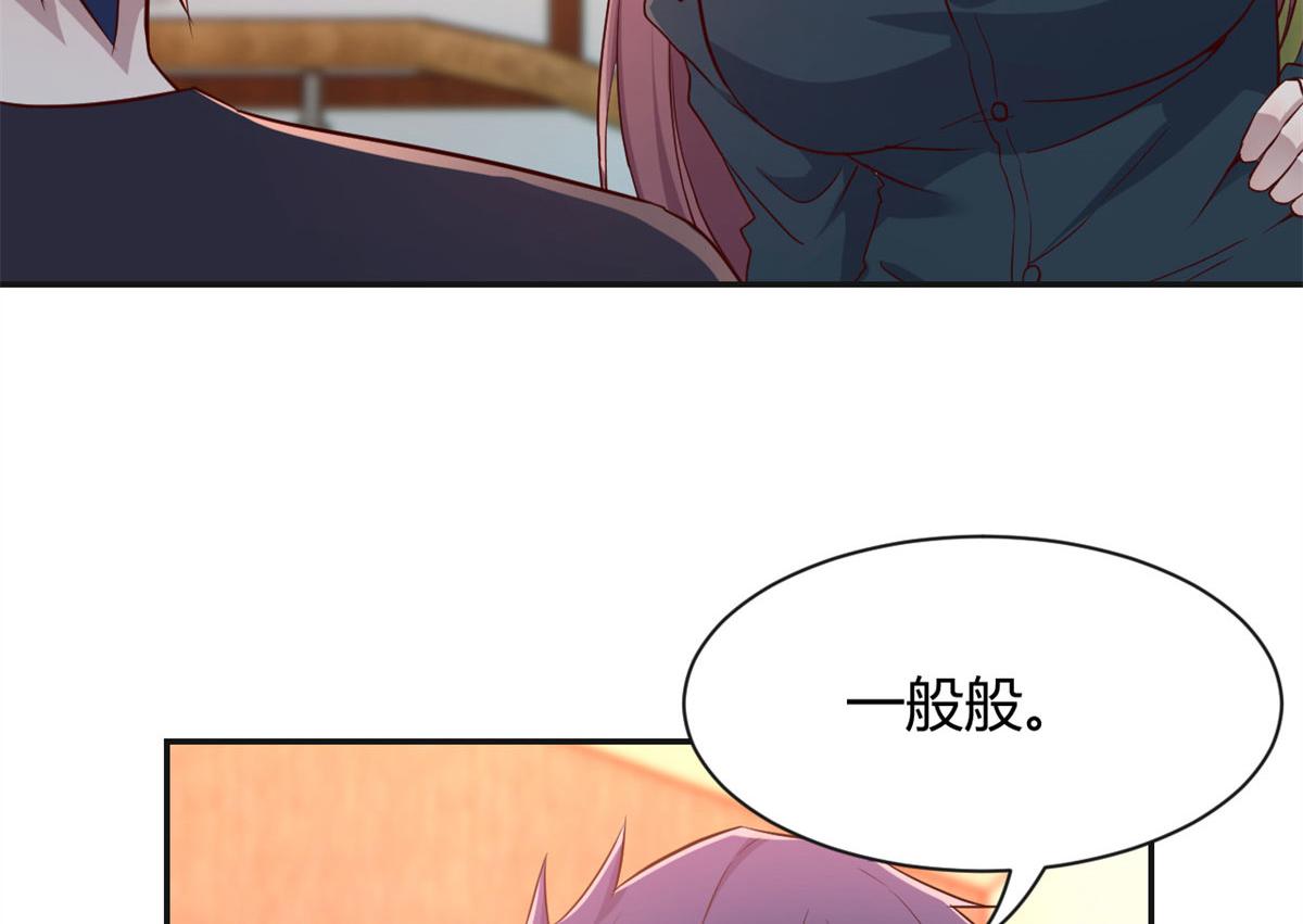 我的姐姐是大明星韩漫全集-56 秦宝宝的诱惑无删减无遮挡章节图片 