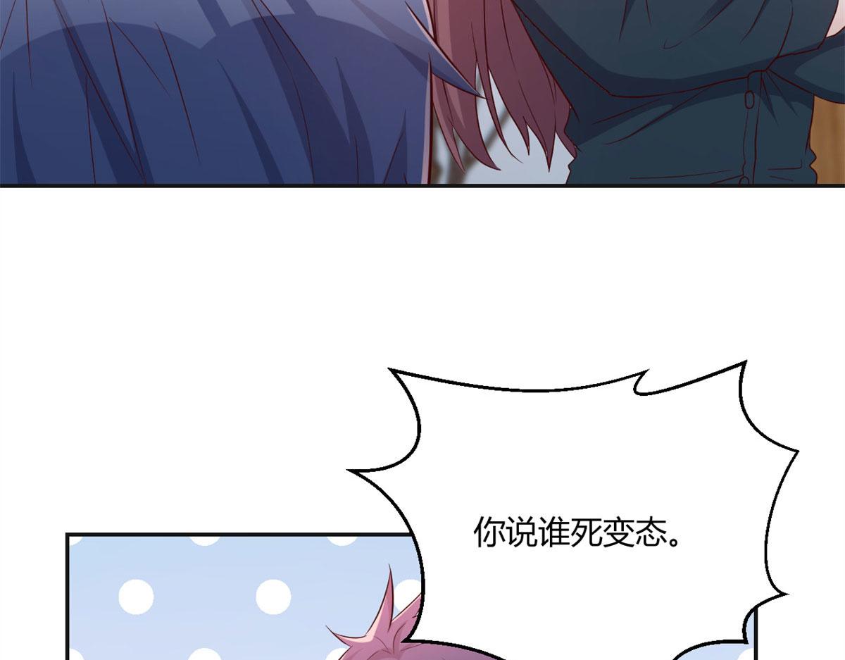 我的姐姐是大明星韩漫全集-56 秦宝宝的诱惑无删减无遮挡章节图片 