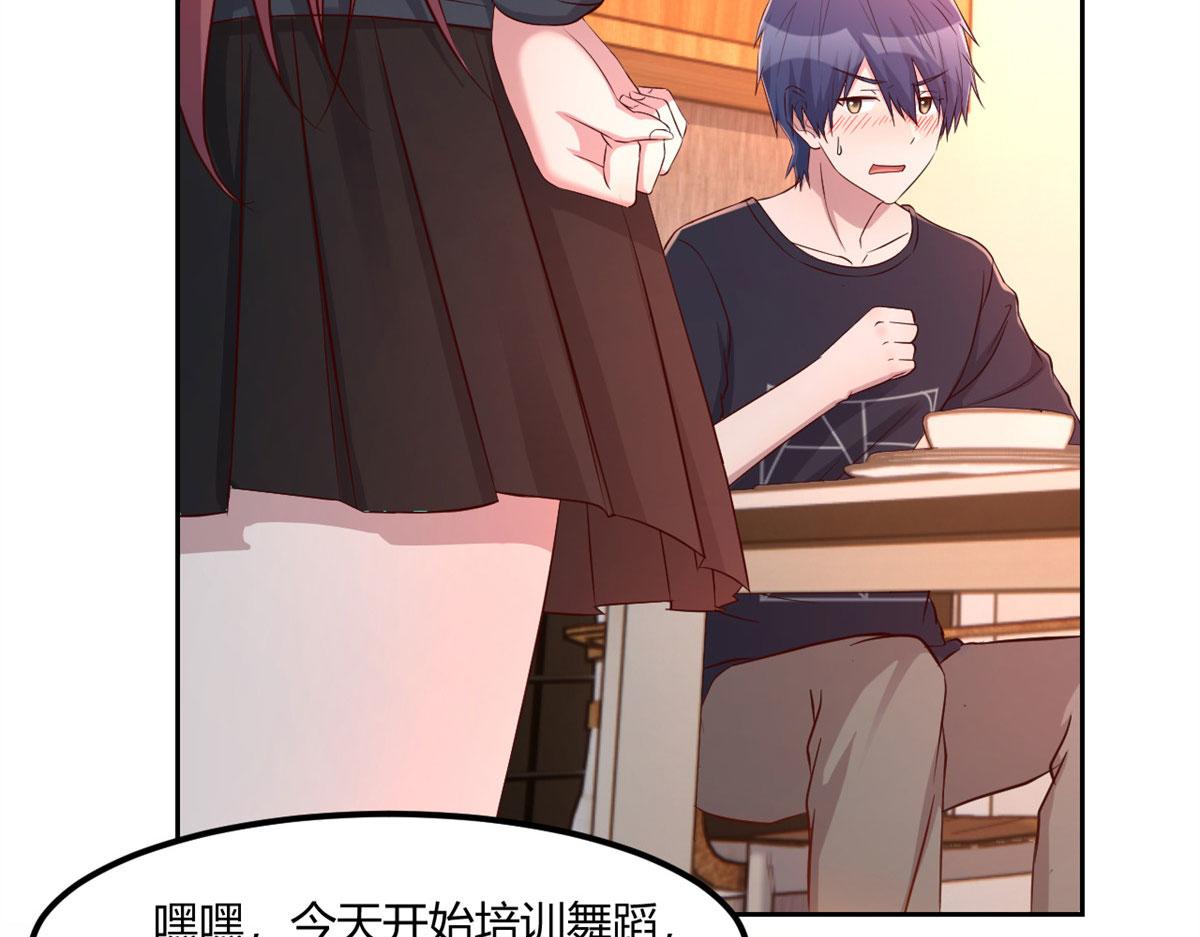 我的姐姐是大明星韩漫全集-56 秦宝宝的诱惑无删减无遮挡章节图片 