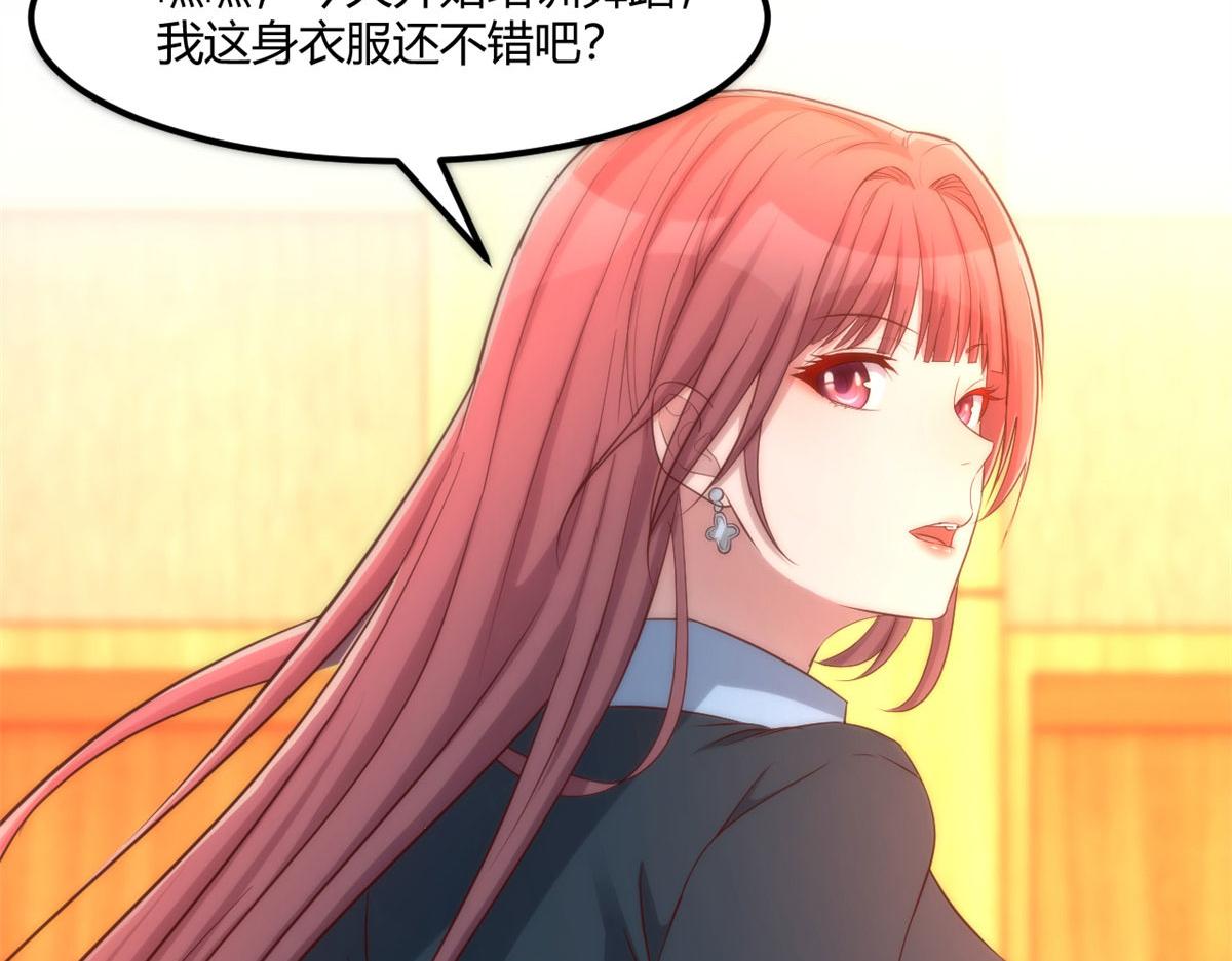 我的姐姐是大明星韩漫全集-56 秦宝宝的诱惑无删减无遮挡章节图片 