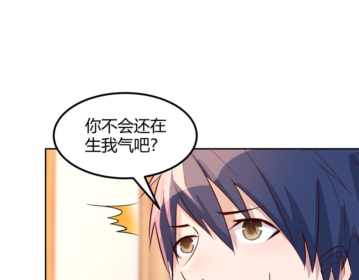 我的姐姐是大明星韩漫全集-56 秦宝宝的诱惑无删减无遮挡章节图片 