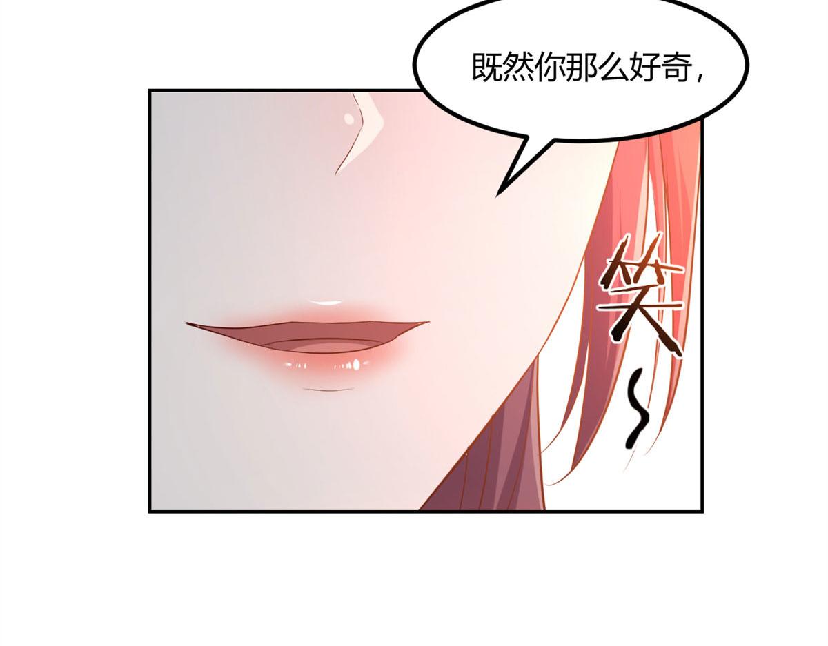 我的姐姐是大明星韩漫全集-56 秦宝宝的诱惑无删减无遮挡章节图片 