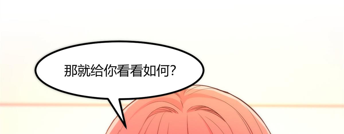 我的姐姐是大明星韩漫全集-56 秦宝宝的诱惑无删减无遮挡章节图片 