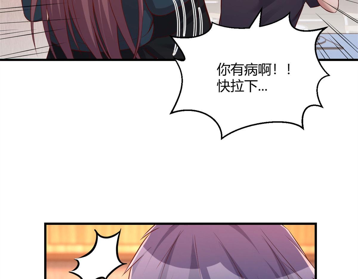我的姐姐是大明星韩漫全集-56 秦宝宝的诱惑无删减无遮挡章节图片 