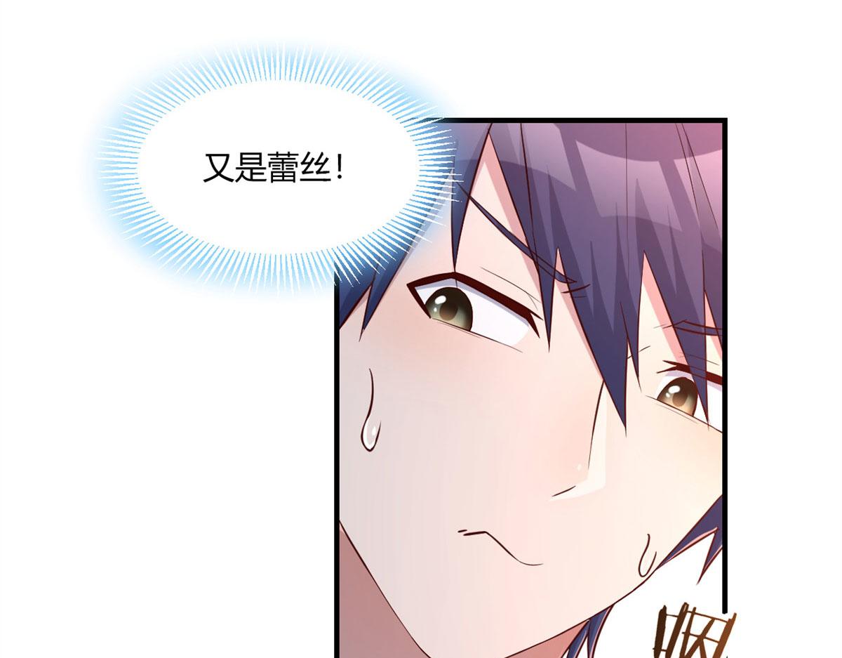 我的姐姐是大明星韩漫全集-56 秦宝宝的诱惑无删减无遮挡章节图片 